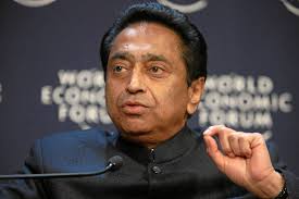 Kamal Nath - Wikipedia