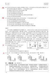 指考 翰林 大滿貫生物價格推薦共20筆商品。包含20筆拍賣.快搜尋「指考 翰林 大滿貫生物」找出哪裡買、現貨推薦與歷史價格一站比價，最低價格都在biggo! U3mzjexevot6xm