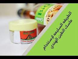 طريقه استخدام ماسك الطين الهندي بالشكل الصحيح aztec secret indian healing clay youtube hand soap bottle healing toothpaste