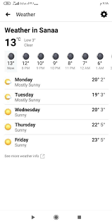 تميل درجات الحرارة للارتفاع قليلا، مع بقائها قريبة من مستوياتها الاعتيادية. Ø¯Ø±Ø¬Ø© Ø§Ù„Ø­Ø±Ø§Ø±Ù‡ ÙÙŠ ØµÙ†Ø¹Ø§Ø¡ Ù„ÙŠÙˆÙ… Ø¯ÙØ¹Ø© ØµÙŠØ¯Ù„ÙŠ ÙˆØ§Ù„Ø¯ÙˆØ§Ø¡ Ù†Ø¨Ø¶ÙŠ Facebook