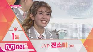 프로듀스 x 101) is a 2019 south korean boy group survival reality show on mnet and the fourth season of the produce 101 franchise. Produce 101 Profiles Season 1 01 Member Jyp S Jeon Somi Wattpad