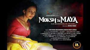 Tamil 2020 dubbed movies download, tamilrockers 2020 dubbed movies download. Moksh To Maya Official Trailer Hindi Movie News Bollywood Times Of India