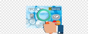 Ulaz sa digitalnim certifikatom entrance with digital certificate Raiffeisenbank Credit Card Raiffeisen Bank Aval Bank Text Bank Png Pngegg