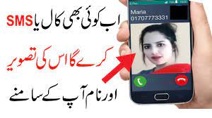 As a contacts widget, caller id & call blocker works like a mobile phone number tracker, dialer, number locator and caller number identification tool. Trace And Identify Unknown Caller Number In Pakistan 2018 Youtube