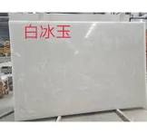 China Artificial Onyx, Artificial Onyx Wholesale ...