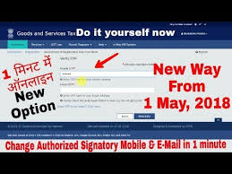 Selfservice gstsystem in government self service portal for gst. How To Self Change Mobile Number In Gst Authorised Signatory Online Hindi Live Youtube
