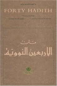 Ilm e hadith may imam abu hanifa ra ka maqam o martaba. An Nawawi S Forty Hadith Arabic English Its Uk