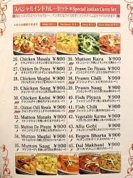 What foods are served at raj's indian kitchen? Raj Sendai Restaurant Happycow