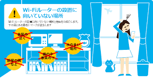 Սահմանափակել կոնկրետ սարքավորման ինտերնետի մուտքը: ç„¡ç·šlanã®é›»æ³¢ãŒå¼±ã„ é…ã„ã¨æ„Ÿã˜ãŸã¨ãã«é«˜é€Ÿã«ã™ã‚‹æ–¹æ³• ã‚¨ãƒ¬ã‚³ãƒ 