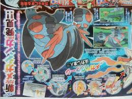 Corocoros July 2014 Oras Coverage Pocketmonsters Net