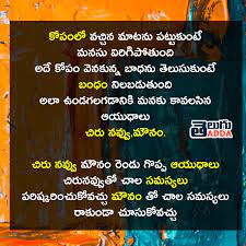 Telugu Motivational Quotes Quotes For Whatsapp Best Motivational Quotes Whatsapp Status Quotes