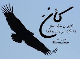 Check spelling or type a new query. Ù‚ÙŠØ³ ÙˆÙ„ÙŠÙ„Ù‰ Ø´Ø¹Ø± Ø£ØµØ§Ø¨ Ùƒ Ø¹Ø´Ù‚