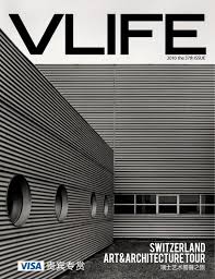 Lu yang previous work _vlife magazine by Yang Lu - Issuu