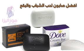 افضل صابون لحب الشباب والبقع مجرب بعناية black soap african black soap soap