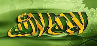 We did not find results for: Ø£Ø­Ø§Ø¯ÙŠØ« Ø¹Ù† ÙØ¶Ù„ Ù„Ø§ Ø¥Ù„Ù‡ Ø¥Ù„Ø§ Ø§Ù„Ù„Ù‡ Ù…ÙˆØ¶ÙˆØ¹