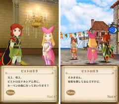 ポポロクロイス物語 ～ナルシアの涙と妖精の笛【ゲームレビュー】 | Appliv Games