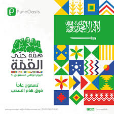 Pureoasis Pureoasissa تويتر