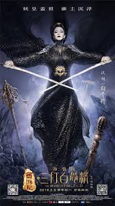 Taking place 500 years after the havoc in heaven, the tang priest is appointed by buddha to go to the west to fetch the sacred scriptures, only to accidentally free the monkey king. The Monkey King 2 Where To Watch Online Streaming Full Movie