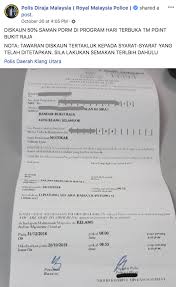 According to pdrm's facebook post published last night, 12 april, the discount was supposed to end on 11 april. Beribu Orang Beratur Pdrm Tawar 50 Diskaun Saman Trafik Bermula Hari Ini