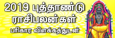 Tamil jathagam free offline ( தமிழ் ஜாதகம் ). Tamil Marriage Matching Astrology Tamil Jothidam Tamil Horoscope Matching Astrology In Tamil Tamil Jathagam Jothidam In Tamil Thirumana Porutham Jathagam Porutham Jathagam In Tamil