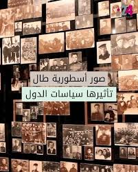 موقع 24 الإخباري shared a video on instagram فيديو24 صور أيقونية غيرت عالمنا صور تاريخ الدول امريكا فيتنام جنوب ال art movie posters poster