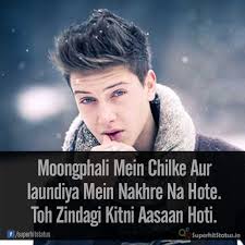 High Attitude Status Dp For Boy In Hindi Status Attitude Status Good Attitude Attitude Status Boys