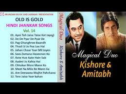 Old Is Gold Hindi Jhankar Songs Vol 14 Magical Duo Kishore Amitabh Ii 2019 Youtube