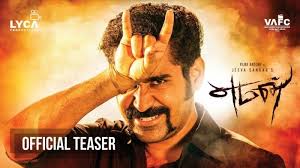 Box Office Collection Yaman Rules Rangoon Off To A Decent Start Singam 3 Business Slows Down In Chennai Ibtimes India Choose by online wait at home and watch your favourite. collection yaman rules rangoon