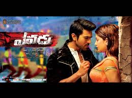 Yevadu Cast Crew Yevadu Telugu Movie Cast Actor Actress Director Filmibeat Find story, trailers, cast & crew, photo gallery, videos, songs, box office collection & every news yevadu. yevadu cast crew yevadu telugu movie
