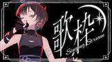 羽緒 (VSinger)