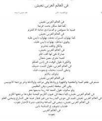 تميم البرغوثي sayings math islamic art