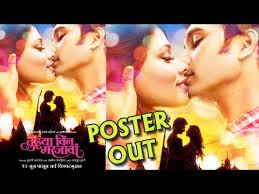 Romantic Kiss Between Prarthana Behere Vikas Patil In Tujhya Vin Mar Javaan Marathi Movie By Cлушайте онлайн и cкачивайте песню hot marathi kiss siddharth chandekar and mrunmayee mrunmayee deshpande uncensored part 1.