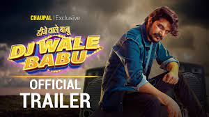 DJ Wale Babu (New Trailer) | Gulzaar Chhaniwala | Mahi Gaur |  @Chaupalharyanvi | New Haryanvi Movie - YouTube