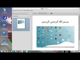 تستطيع من خلال برنامج libre office المفتوح المصدر تحويل أي مستند إلى pdf بالنقر على زر pdf الموجود ضمن اﻷيقونات كما تستطي linux desktop screenshot screenshots