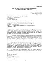 Contoh surat perletakan jawatan bahasa malaysia Contoh Surat Akuan Bersalah Kumpulan Contoh Surat Dan Soal Terlengkap