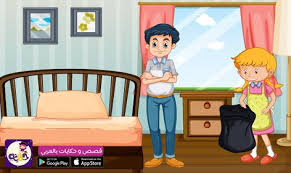 قصص تعليمية للاطفال مصورة قصة عن نظافة البيئة بالعربي نتعلم Character Fictional Characters Play