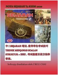 Sejarah tingkatan 2 bab 5 kesultanan melayu melaka. Nota Sejarah Saya Nak Belajar Bahasa Melayu Dan Sejarah Facebook