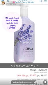 pin by slooh on كابتشر سناب bath and body works bath and body body works