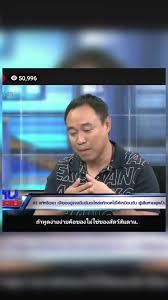 ช่างใหญ่ โหนกระแส สรุป | TikTok