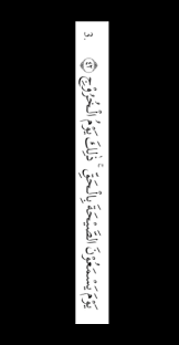 Check spelling or type a new query. Didalam Ayat Tersebut Terdapat Bacaan Al Qamariyah Sebanyak Tempat Brainly Co Id