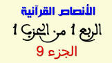 صدقة جارية