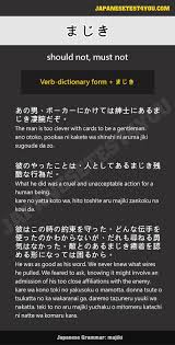 Pin On Learn Japanese