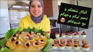 pin on intissar s channel