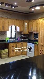تركيب مطبخ اللمنيوم معالج ضد الماء اصفر شركة ادم للمطابخ Facebook