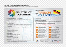May 20, 2016, 1:48 a.m. Brand Material Web Page Font Pusat Internet 1 Malaysia Igan Text Material Advertising Png Pngwing