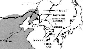 Покорение пэкче и когурё танским китаем и объединение кореи под эгидой королевства силла. Glava Sedmaya Vosstanovlenie Gosudarstva Istoriya Srednevekovogo Mira Ot Konstantina Do Pervyh Krestovyh Pohodov Syuzen Uajs Bauer Rutlib5 Com Vasha Domashnyaya Biblioteka