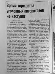 Сми пишут, что звезду «кривого зеркала» александра морозова обвинила в изнасиловании и избиении молодая девушка. Chelyabinskij Avtoritet Chast 2 Zhurnal Esquire Ru