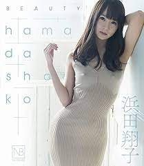 Amazon.co.jp: 浜田翔子 / beauty Blu-ray : 浜田翔子: DVD