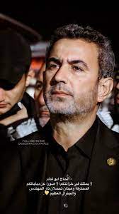 pin by هدى النصر الله on قادة الانتصارات in 2021 fictional characters character john