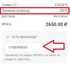 Все филиалы собраны на одной странице и указаны на карте города. Promokody Kazanexpress Maj 2021 Skidki Na Promkod Ru